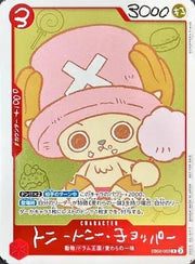 Tony Tony Chopper [Comic] (JP) EB02-003 (One Piece Promotion Cards (JP))