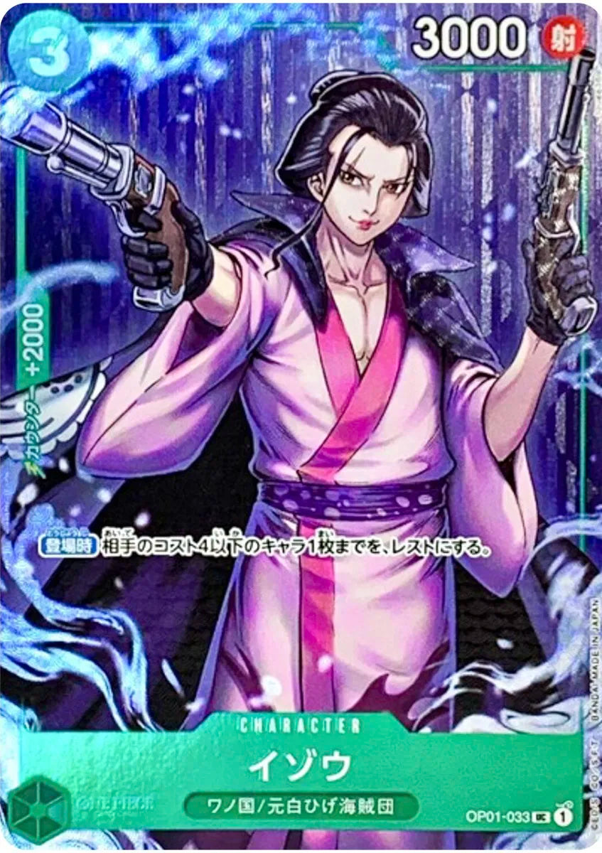 Izo (JP) OP01-033 (One Piece Promotion Cards (JP))