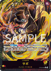 Sabo [Premium Card Collection] (JP) ST13-001 · Collection Box (One Piece Promotion Cards (JP))