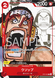 Usopp [25th] (JP) ST01-002 (One Piece Promotion Cards (JP))