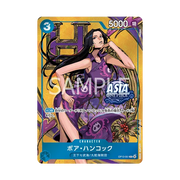 Boa Hancock [Asia] (JP) OP13-051 · Foil (One Piece Promotion Cards (JP))