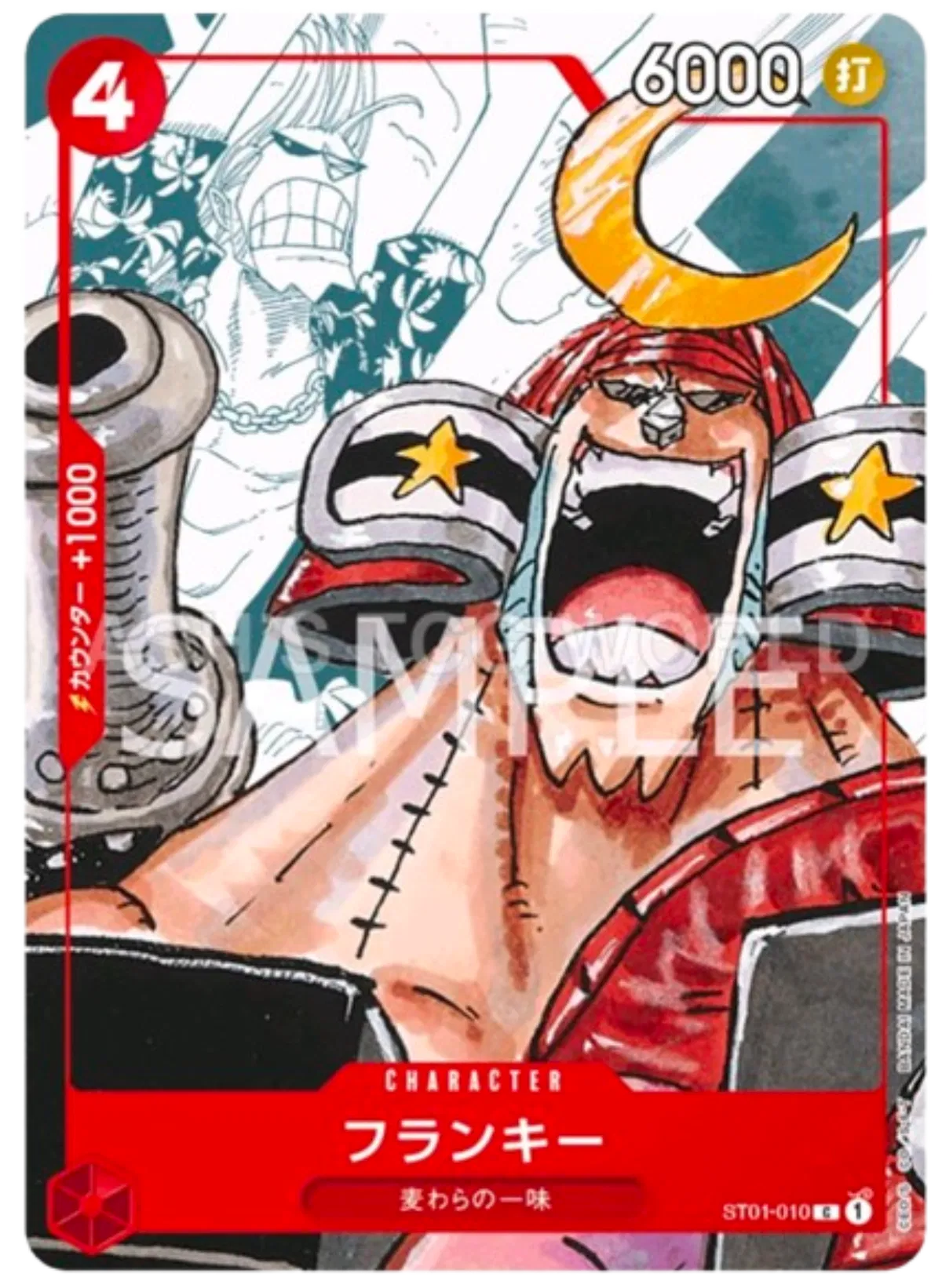 Franky [25th] (JP) ST01-010 (One Piece Promotion Cards (JP))