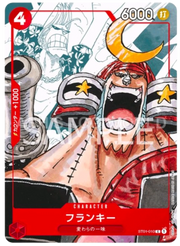 Franky [25th] (JP) ST01-010 (One Piece Promotion Cards (JP))