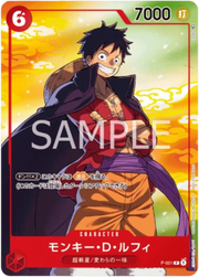 Monkey D Luffy [7-Eleven] (JP) P-001 (One Piece Promotion Cards (JP))