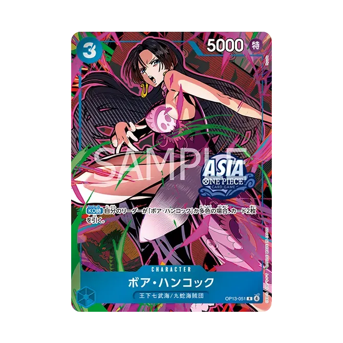 Boa Hancock [Vol.3] (JP) OP13-051 (One Piece Promotion Cards (JP))