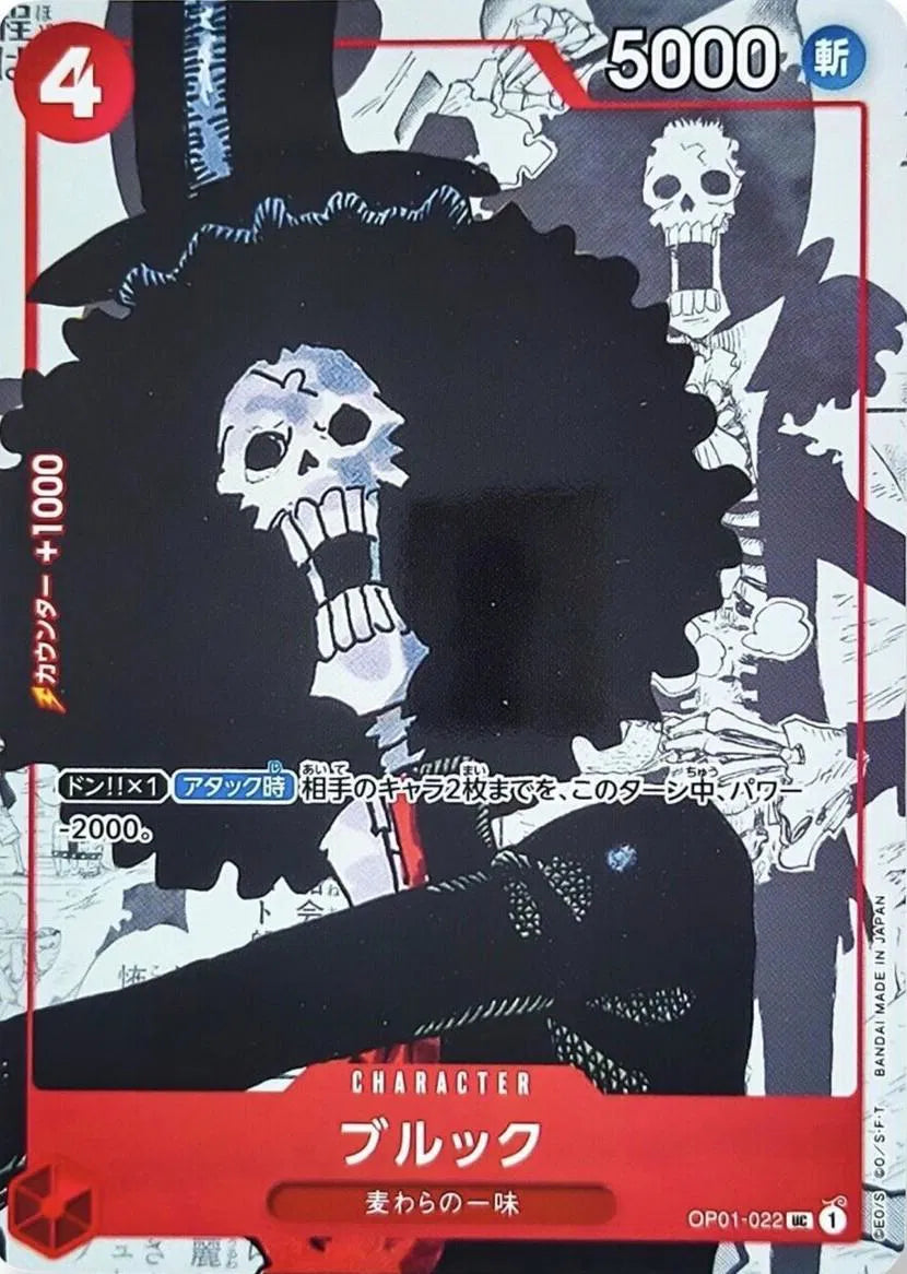 Brook [25th] (JP) OP01-022  (One Piece Promotion Cards (JP))