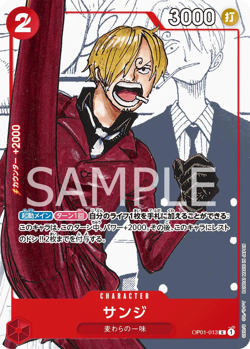 Sanji (JP) - OP01 - 013