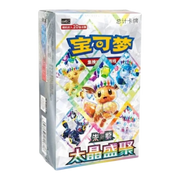 Terastal Gathering Booster Box (CN) · Normal