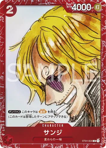 Sanji [Film Red] (JP) ST01-004 (One Piece Promotion Cards (JP))
