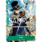 Sabo (Weekly Jump) (JP) OP09-027 (One Piece Promotion Cards (JP))
