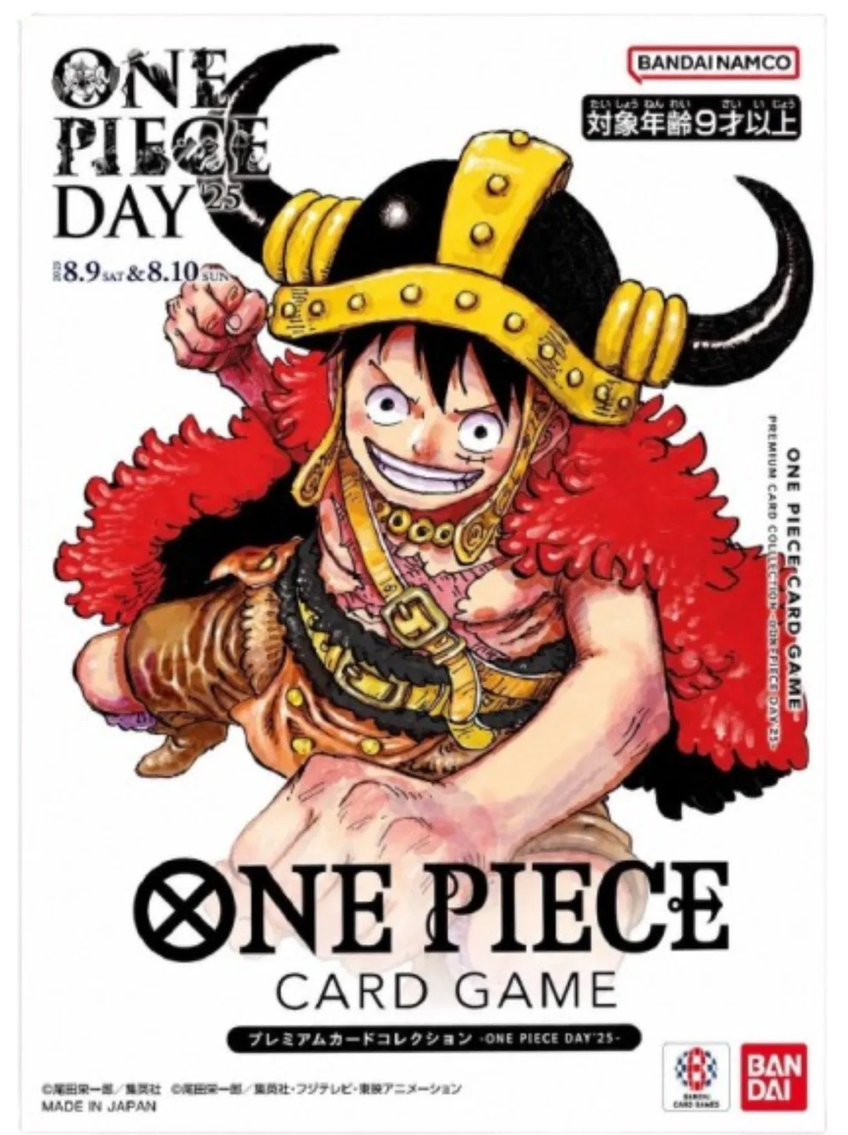 One Piece Day Premium Card Collection [2025] (JP) · Collection Box (One Piece Promotion Cards (JP))