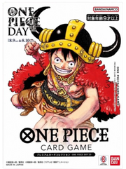 One Piece Day Premium Card Collection [2025] (JP) · Collection Box (One Piece Promotion Cards (JP))