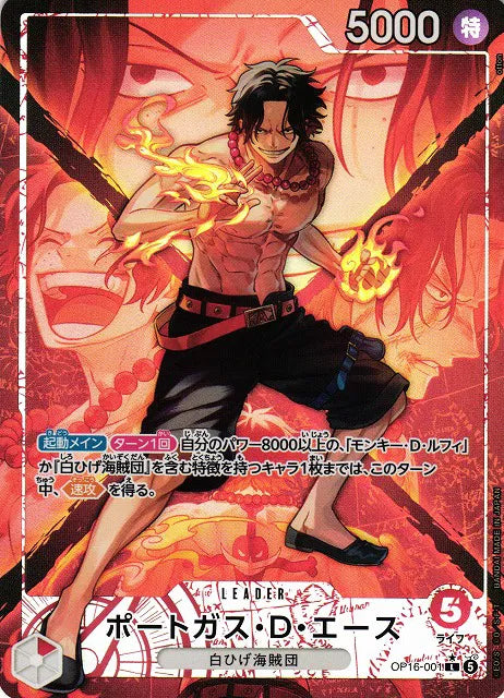 One Piece Portgas D. Ace OP16-001 L The Time of Battle Alternate Art