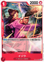 Izo (JP) OP16-002 · Normal (The Time of Battle)