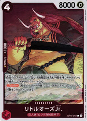 LittleOars Jr. (JP) OP16-017 (The Time of Battle)