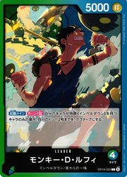 Monkey.D.Luffy (JP) OP16-022 (The Time of Battle)