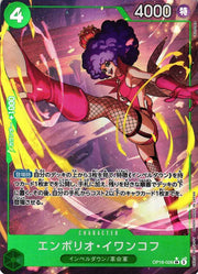 Emporio.Ivankov (Parallel) (JP) OP16-026 (The Time of Battle)