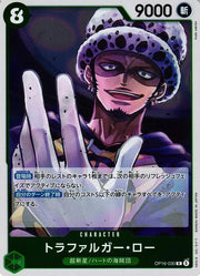 Trafalgar Law (JP) OP16-030 (The Time of Battle)