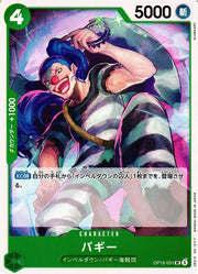 Buggy (JP) OP16-031 · Normal (The Time of Battle)