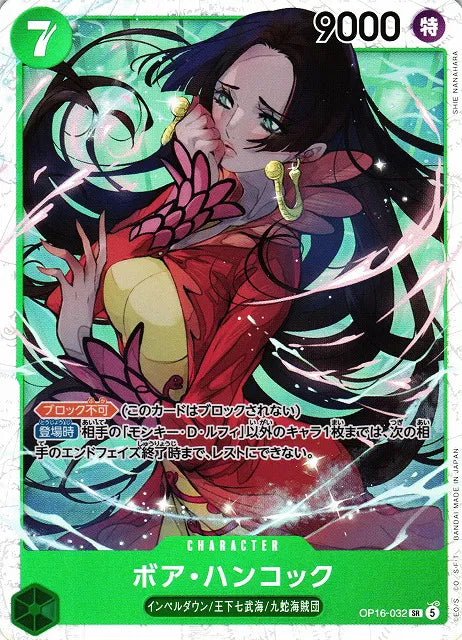 Boa Hancock (JP) OP16-032 (The Time of Battle)