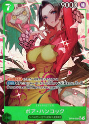 Boa Hancock (Parallel) (JP) OP16-032 (The Time of Battle)