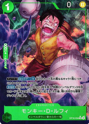 Monkey.D.Luffy (Parallel) (JP) OP16-034 (The Time of Battle)