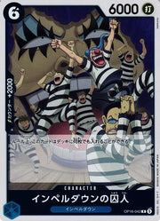 Prisoner of Impel Down (JP) OP16-042 (The Time of Battle)