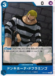 Donquixote Doflamingo (JP) OP16-047 · Normal (The Time of Battle)