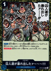 The Prisoners Are Rioting!! (JP) OP16-058 (The Time of Battle)