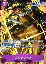 Borsalino (Parallel) (JP) OP16-073 (The Time of Battle)