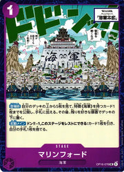 Marineford (JP) OP16-078 · Normal (The Time of Battle)