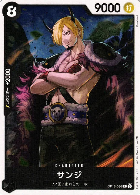 Sanji (JP) OP16-086 · Normal (The Time of Battle)