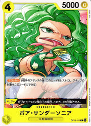 Boa Sandersonia (JP) OP16-111 · Normal (The Time of Battle)