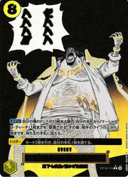 Zehahahahaha! (Parallel) (JP) OP16-116 (The Time of Battle)