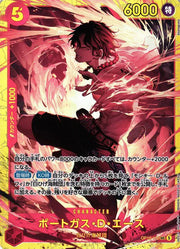 Portgas.D.Ace (JP) OP16-118 · Foil (The Time of Battle)