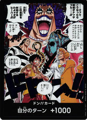 DON!! (JP) (The Time of Battle)
