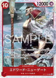 Edward Newgate (005) (JP) OP17-005