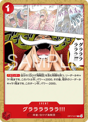 Ga Ha Ha Ha!! (JP) OP17-017 (The World's Strongest Warriors)