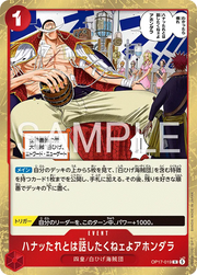 I Don't Have Time to Chat with Snot-Nosed Brats (JP) OP17-019 (The World's Strongest Warriors)