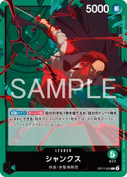 Shanks (JP) OP17-020 (The World's Strongest Warriors)