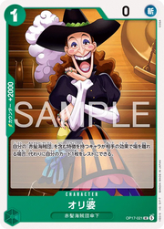 Crone Oli OP17-021 One Piece Japanese World's Strongest Warriors