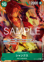 Shanks (Parallel) (JP) OP17-022 (The World's Strongest Warriors)
