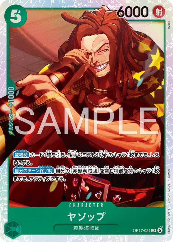 Yasopp (JP) OP17-031 (The World's Strongest Warriors)