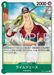 Limejuice (JP) OP17-032 (The World's Strongest Warriors)