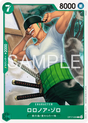 Roronoa Zoro (JP) OP17-035 (The World's Strongest Warriors)