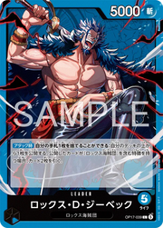 Rocks.D.Xebec (JP) OP17-039 (The World's Strongest Warriors)