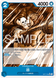 Kyo (JP) OP17-045 (The World's Strongest Warriors)