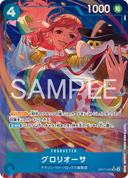Gloriosa (Parallel) (JP) OP17-046 (The World's Strongest Warriors)