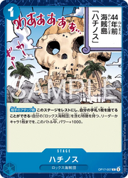 Fullalead (JP) OP17-057 (The World's Strongest Warriors)