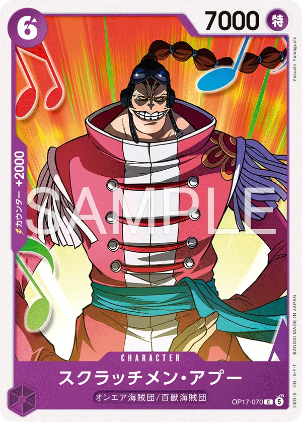 Scratchmen Apoo (JP) OP17-070 (The World's Strongest Warriors)